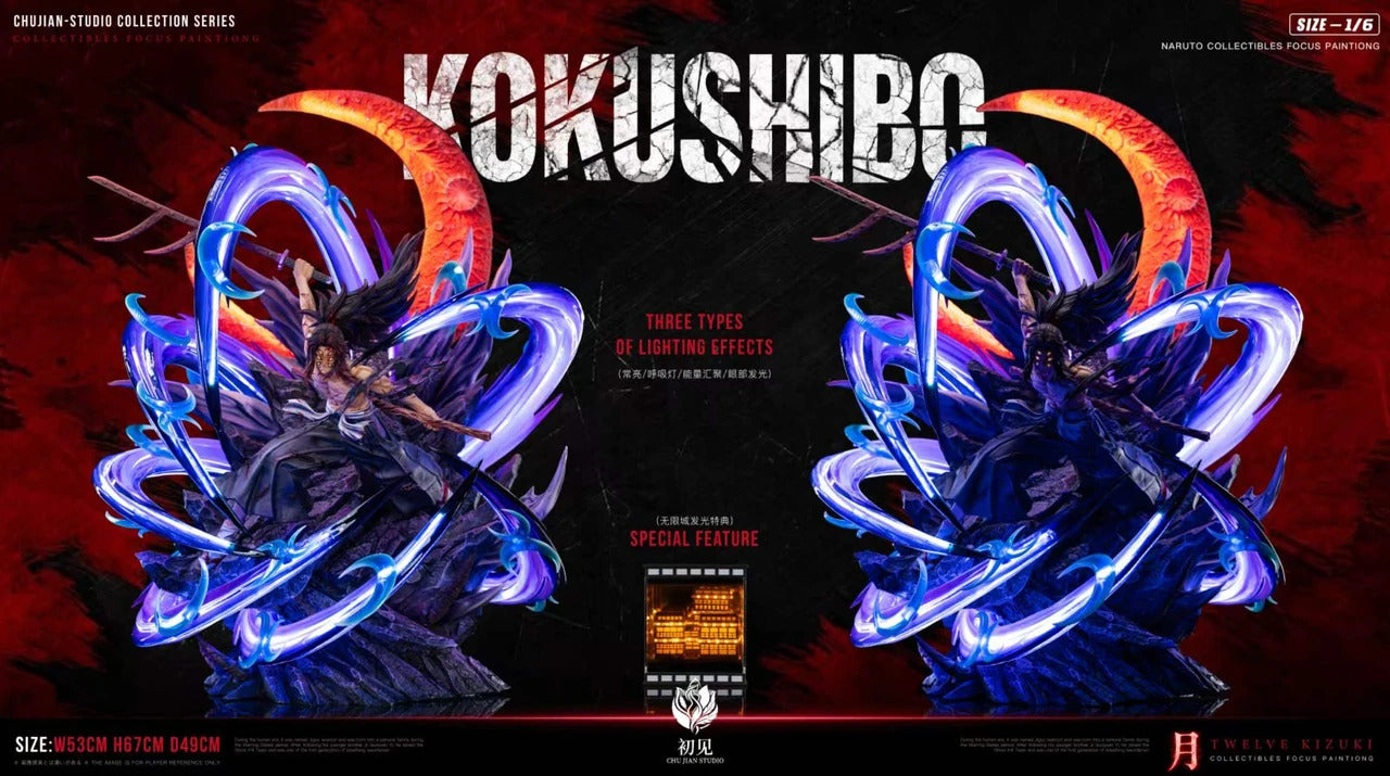 Demon Slayer: Kimetsu no Yaiba - Kokushibo