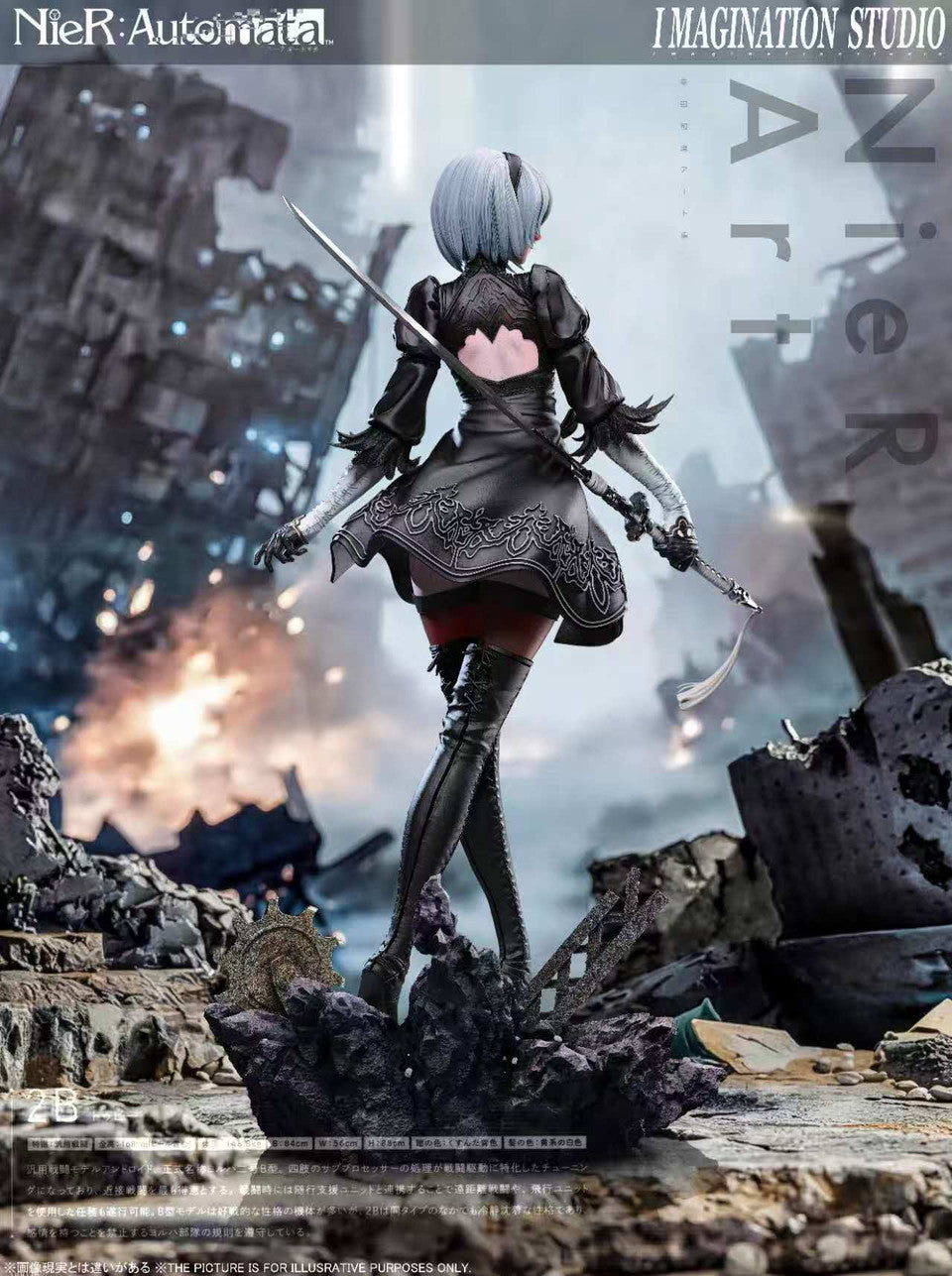NieR: Automata - NieR 2B | 1:6 Resin Statue | by Imagination Studio