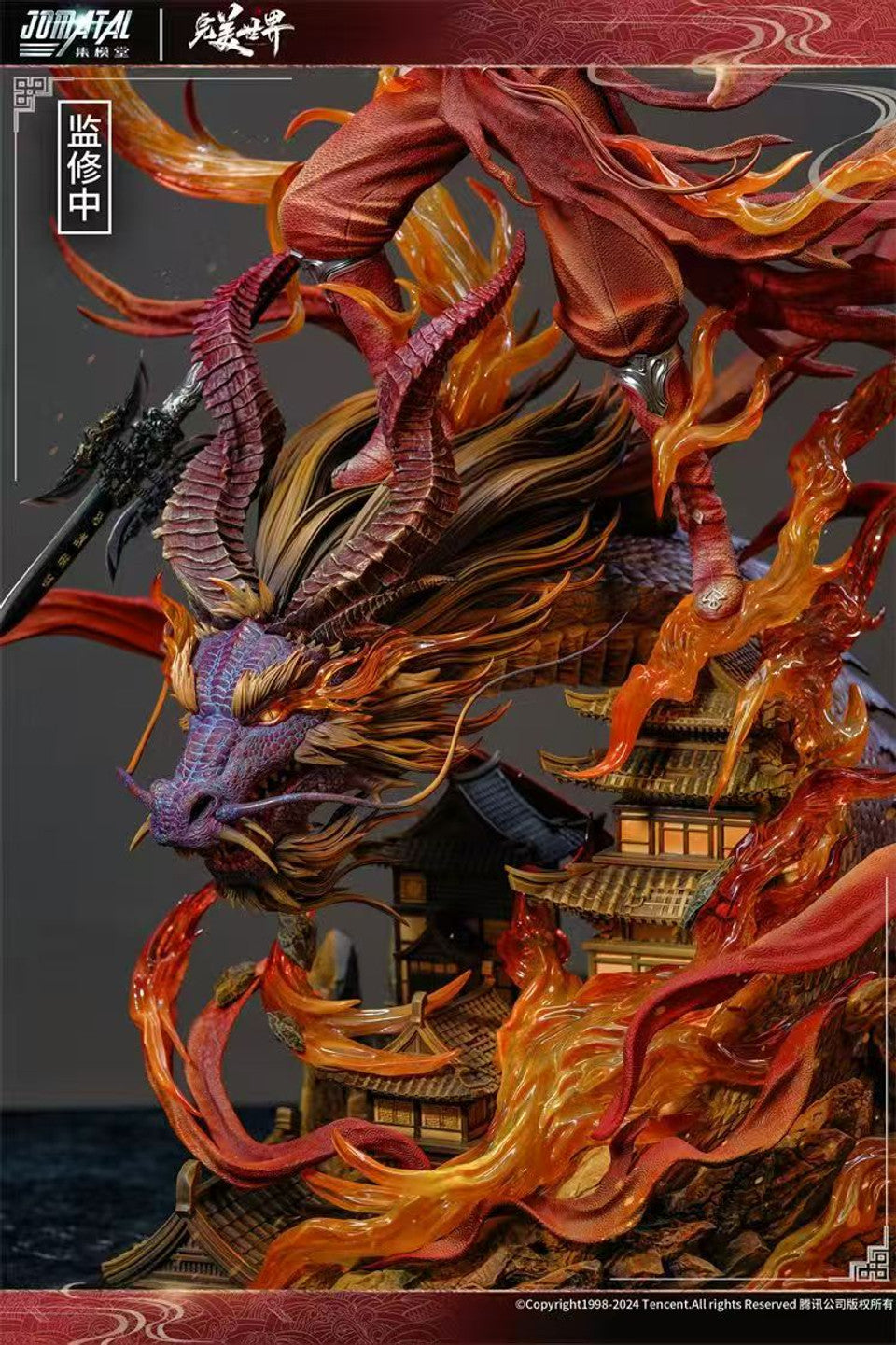 Perfect World - Shi Hao | 1:6 Resin Statue | by Jomatal Studio