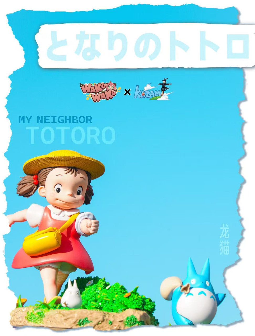 My Neighbor Totoro - Mei & Totoro | Resin Statue | by Wakuwaku