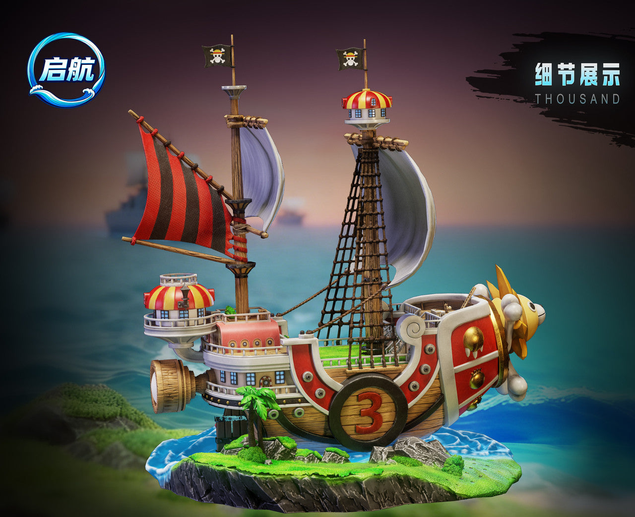 One Piece - Thousand Sunny | 1:6 Resin Statue | by Qi Hang Studio