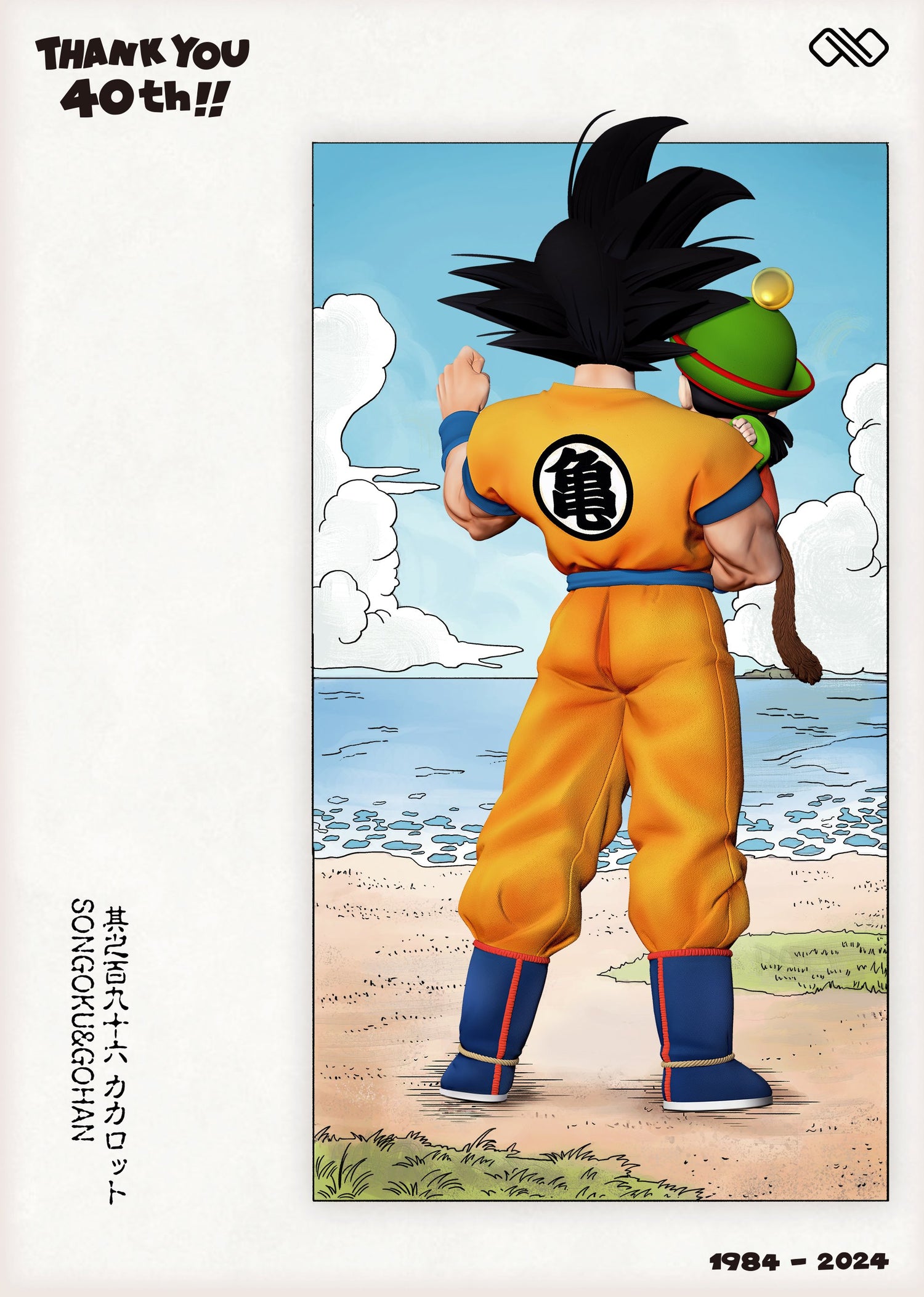 Dragon Ball - Goku & Gohan | 1:2 Resin Statue | von Infinite Studio