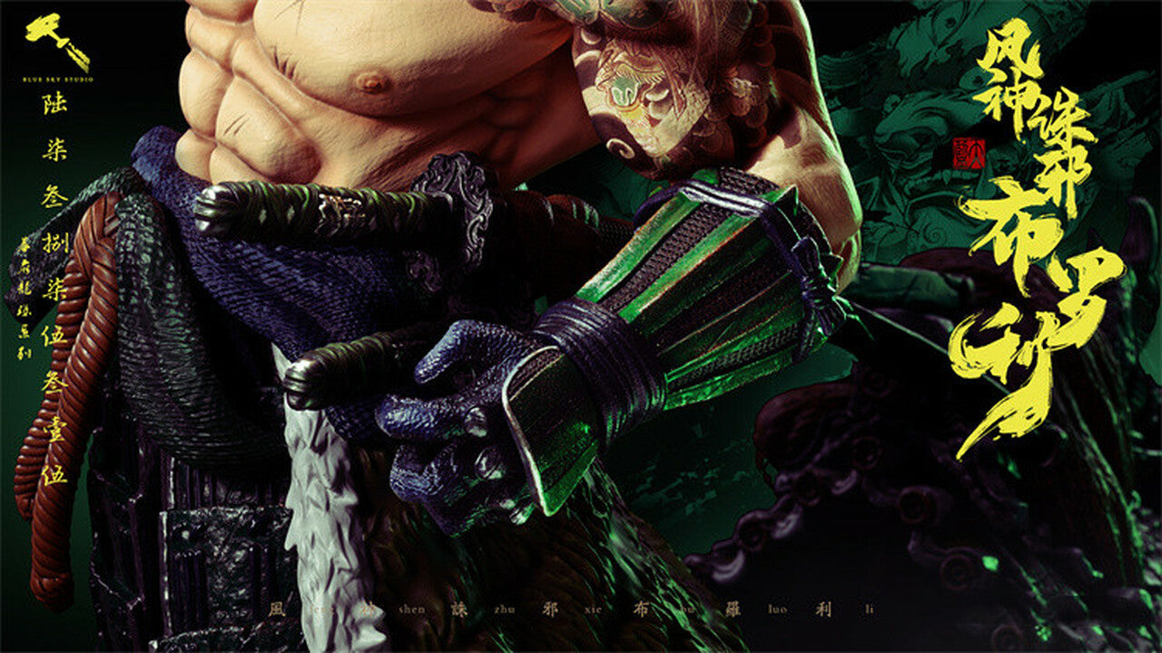 Dragon Ball - Samurai Broly | 1:4 Resin Statue | von Blue Sky Studio