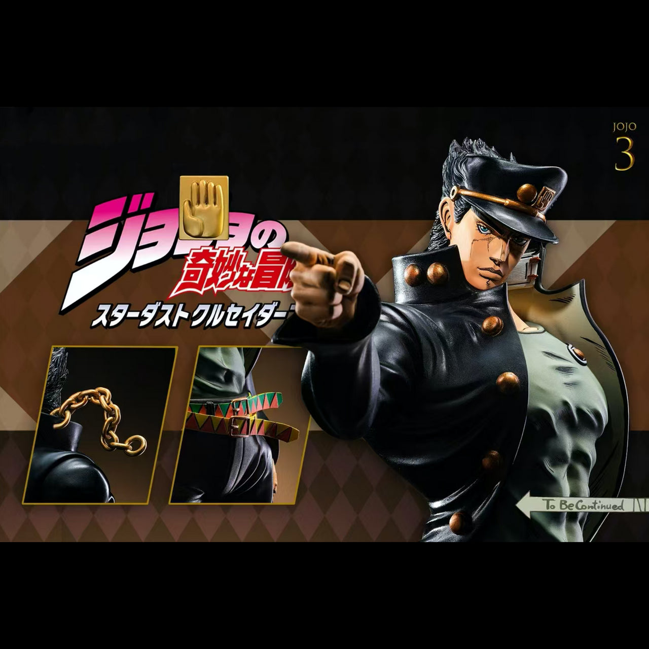 JoJo's Bizarre Adventure - Jotaro Kujo | 1:6 Resin Statue | by LingHu Studio