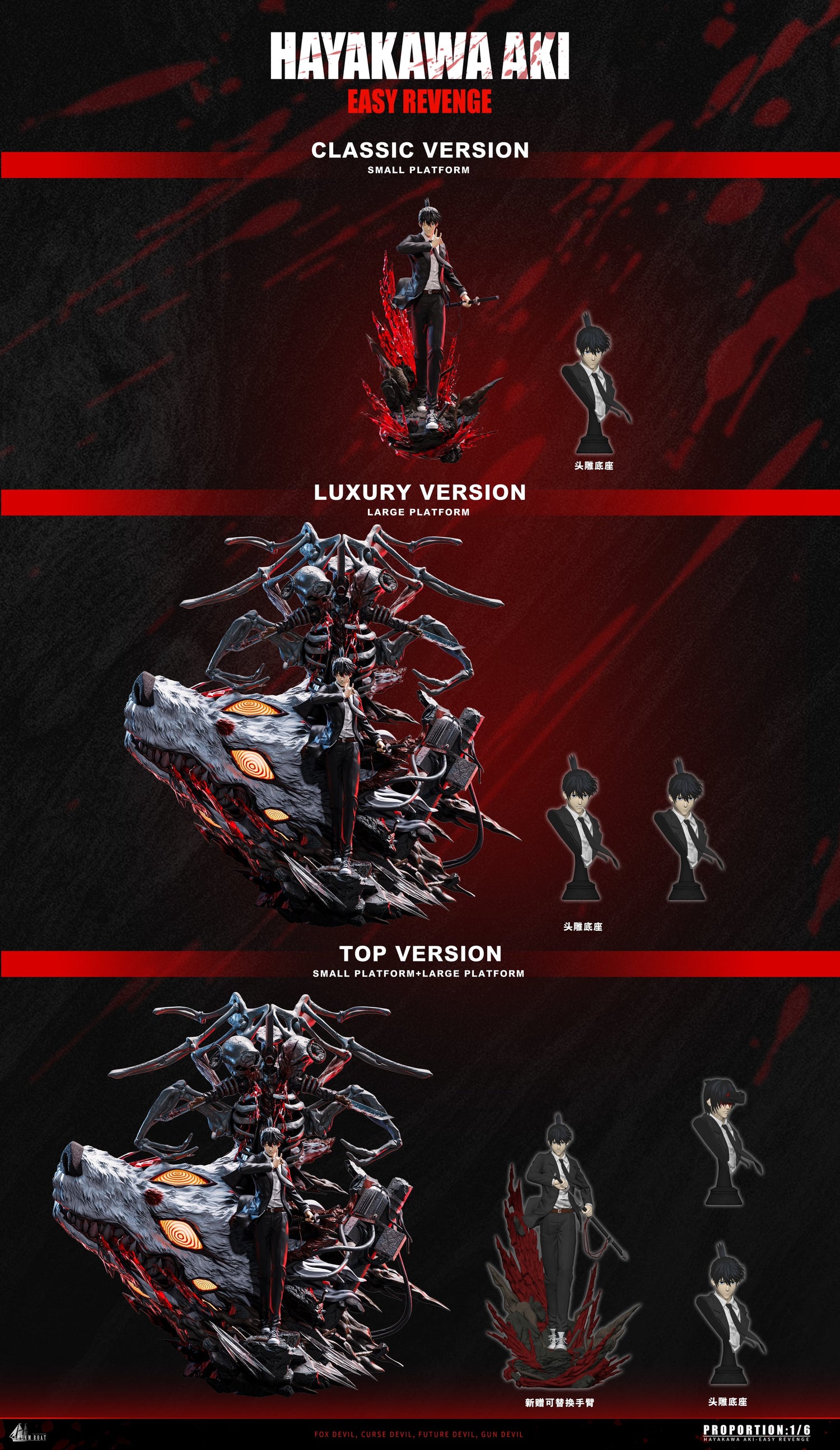 Chainsaw Man - Hayakawa Aki | 1:6 Resin Statue | von Dream Boat Studio