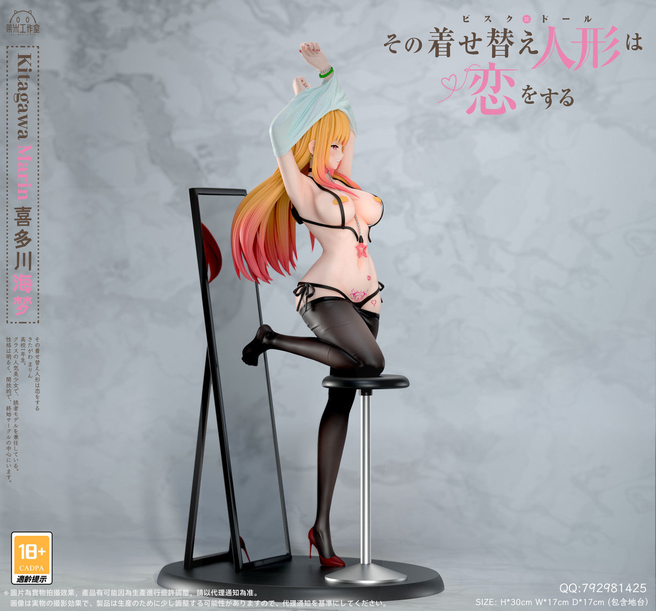 My Dress-Up Darling - Kitagawa Marin | 1:6 Resin Statue | von LaiMi Studio