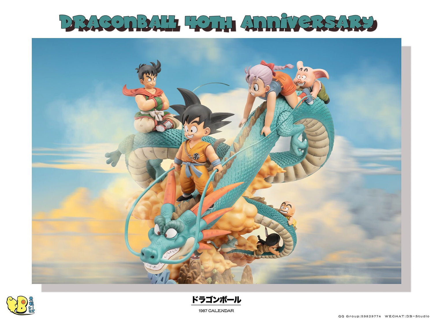 Dragon Ball - Shenron | 1:6 Resin Statue | von DB Studio