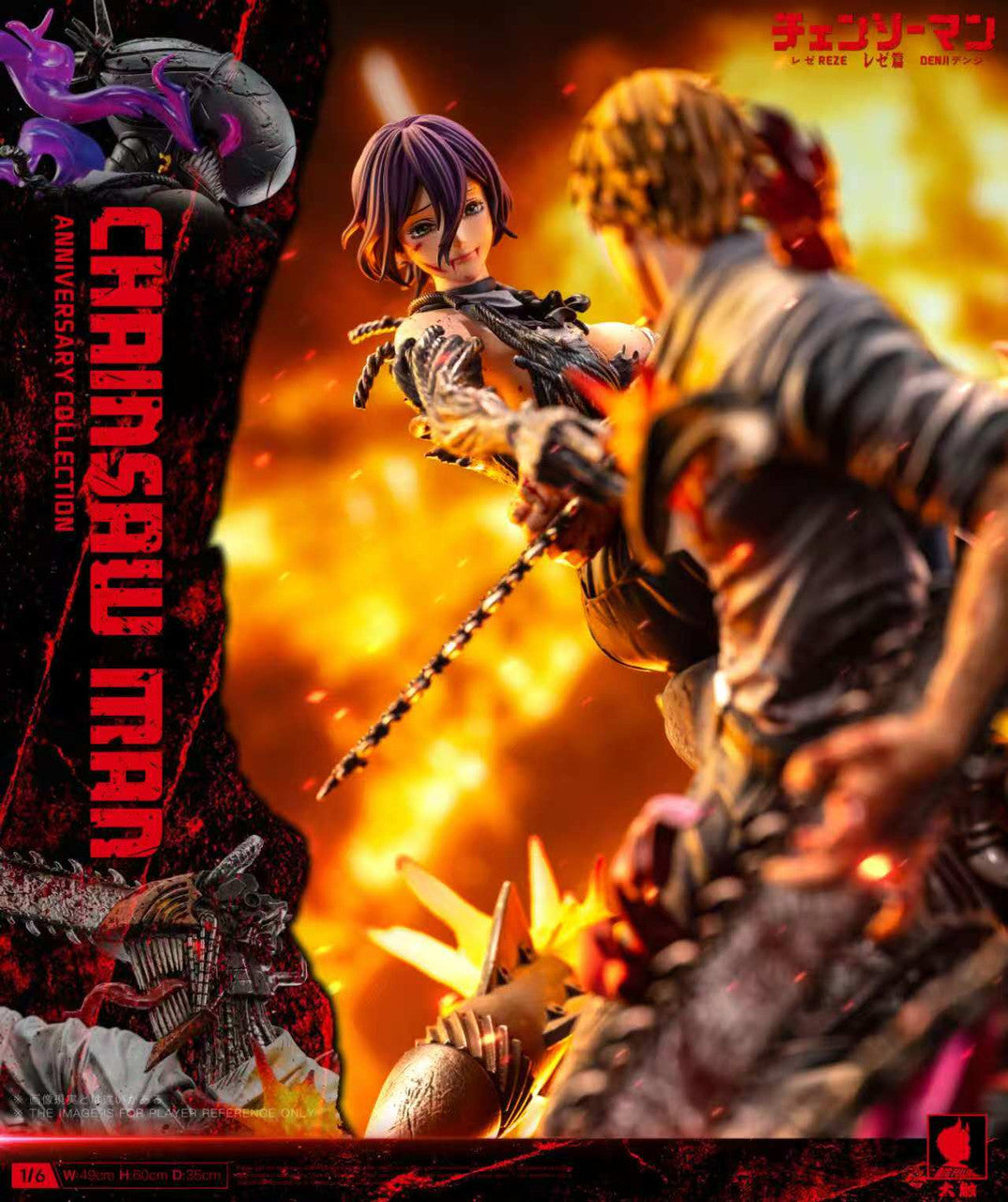 Chainsaw Man - Denji vs Reze | 1:4 Resin Statue | by Big Feeler Studio