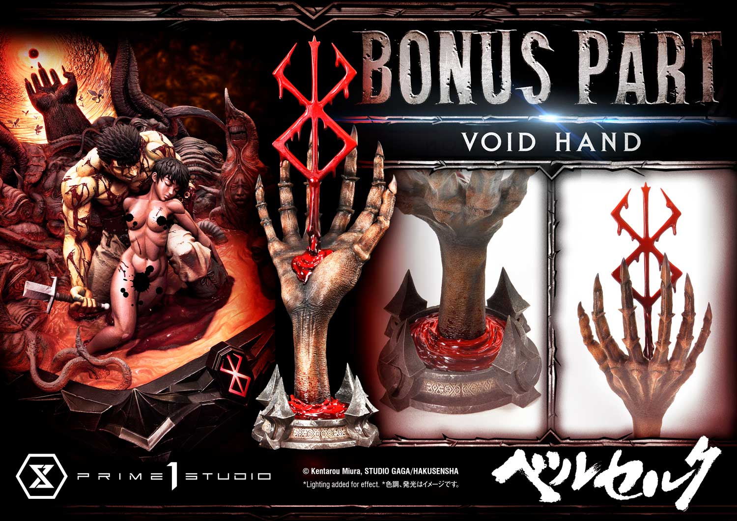 Berserk - Guts & Casca | 1:4 Resin Statue | von Prime 1 Studio