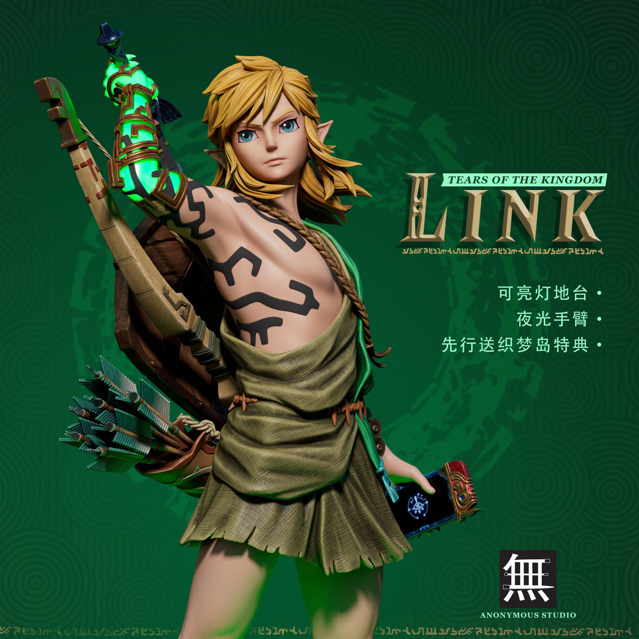 Legend of Zelda - Link | 1:4 Resin Statue | von Anonymous Studio