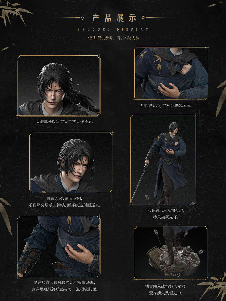 Where Winds Meet - Jiang Wulang | 1:6 Resin Statue | by Infinity Studio