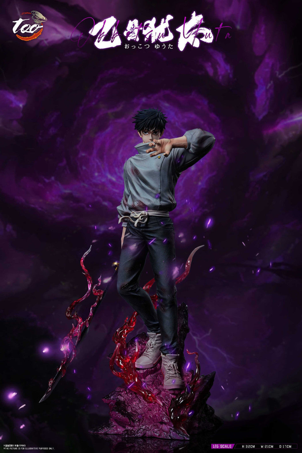 Jujutsu Kaisen - Okkotsu Yuta | 1:6 Resin Statue | by Too Studio