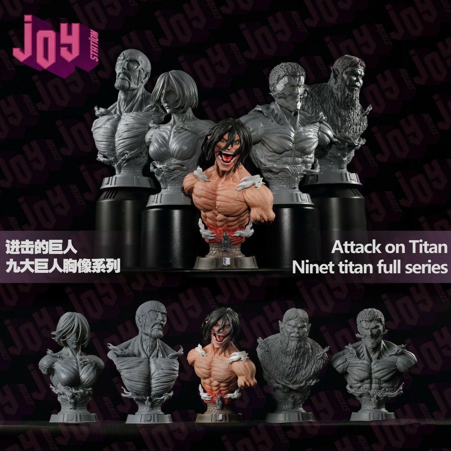 Attack on Titan - Eren Jaeger Titan | 1:1 Resin Bust | von JOY Station