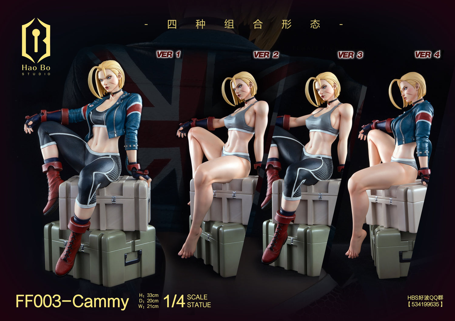 Street Fighter - Cammy White | 1:4 Resin Statue | von Hao Bo Studio