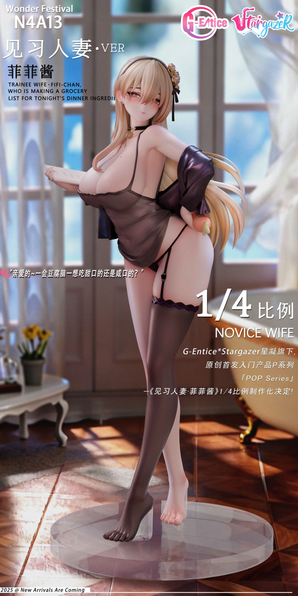 Trainee Wife FiFi-Chan | 1:4 Resin Statue | by G-entice & Stargazer Studio