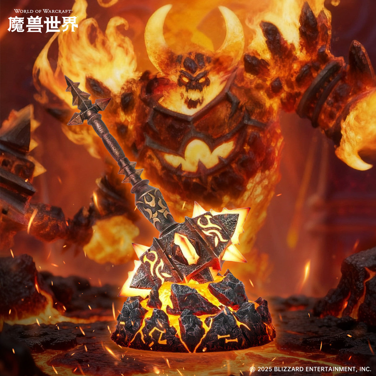 World of Warcraft - Sulfuras Hand of Ragnaros | Resin Statue | by