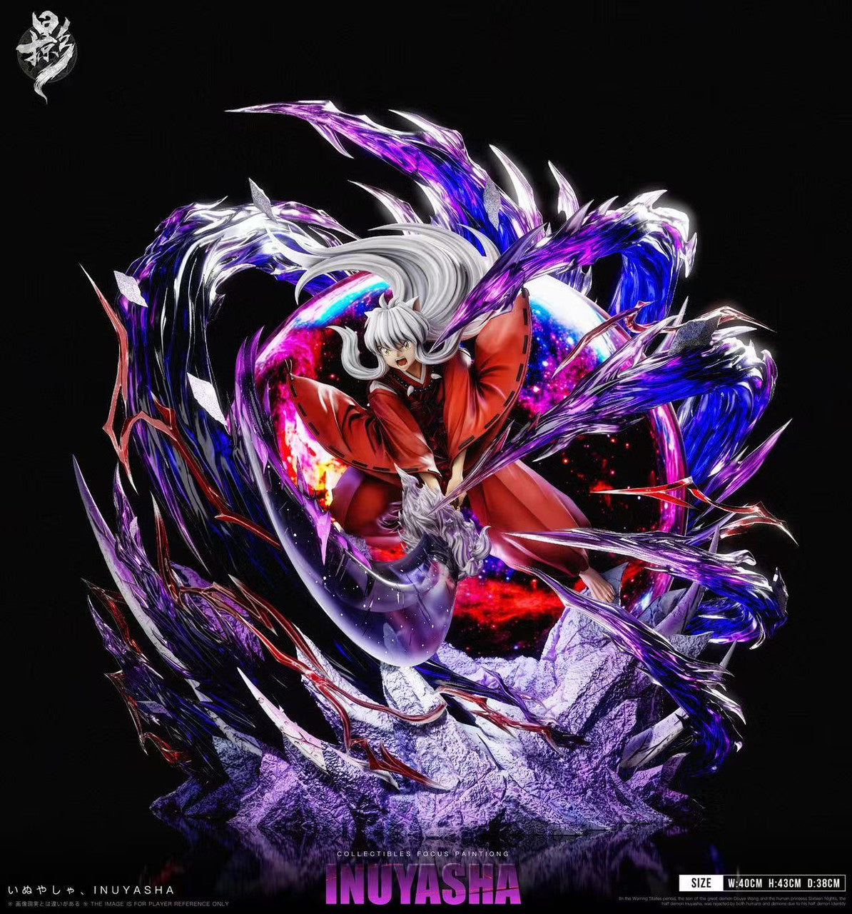 Inuyasha - Inuyasha | Resin Statue | by LueYing Studio