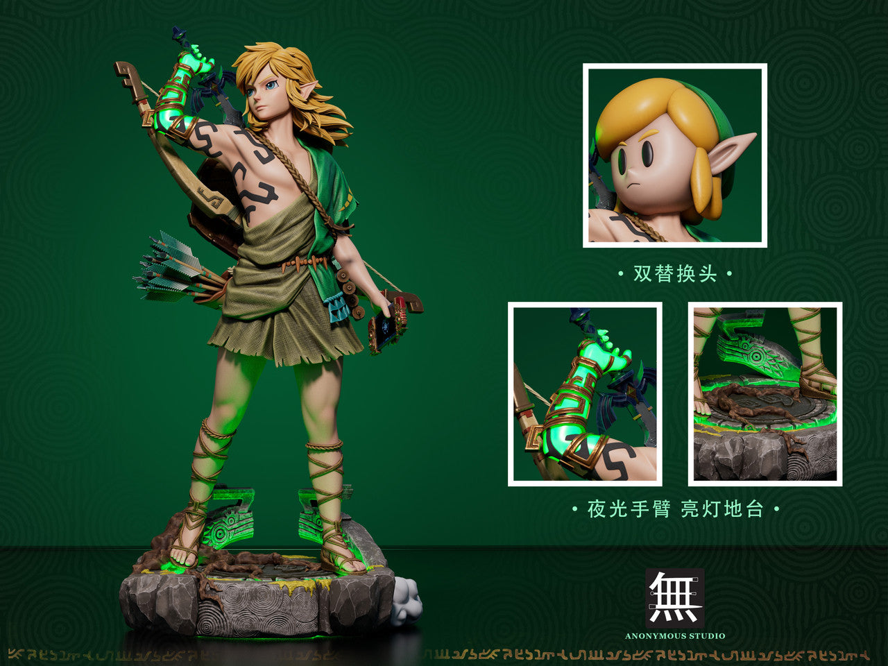 Legend of Zelda - Link | 1:4 Resin Statue | von Anonymous Studio