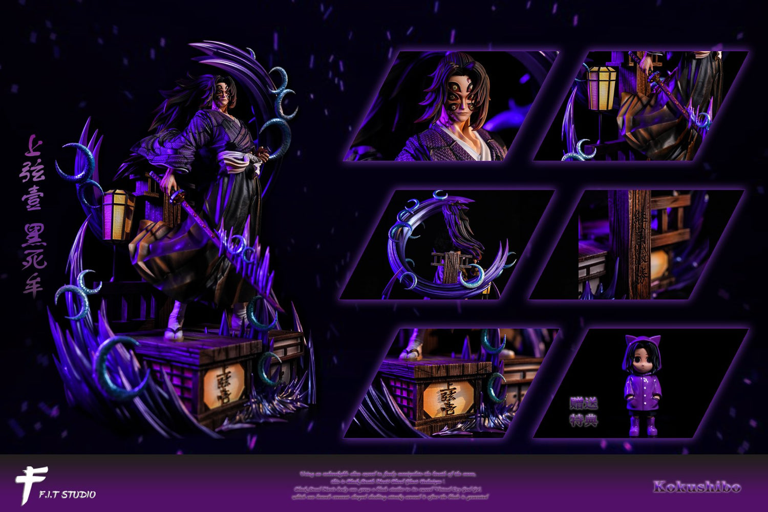 Demon Slayer – Kokushibo | 1:6 Resin Statue | von FIT Studio