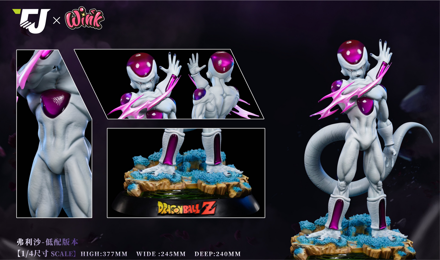 Dragon Ball – Frieza | 1:4 Resin Statue | von TJ & Wink Studios