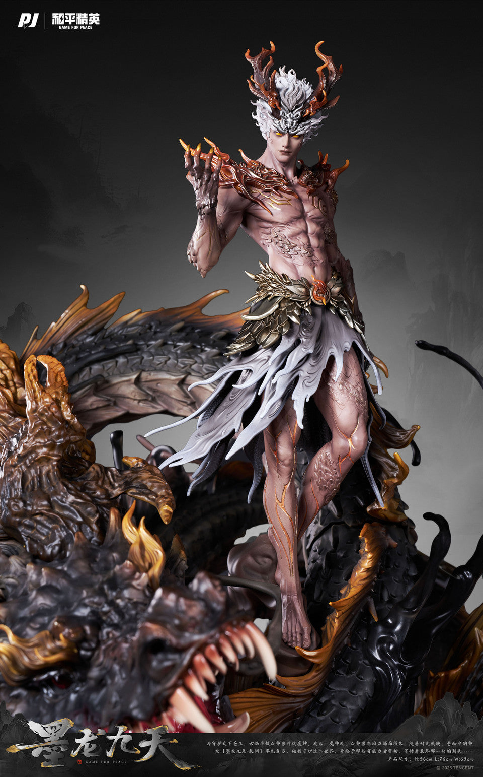Game for Peace - Ao Yuan | 1:6 Resin Statue | by PiJi Studio×AmerFort