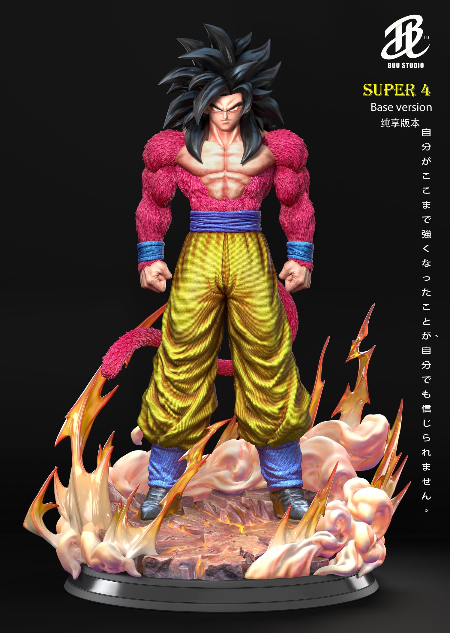 Dragon Ball - Son Goku SS4 | 1:4 Resin Statue | von BUU Studio