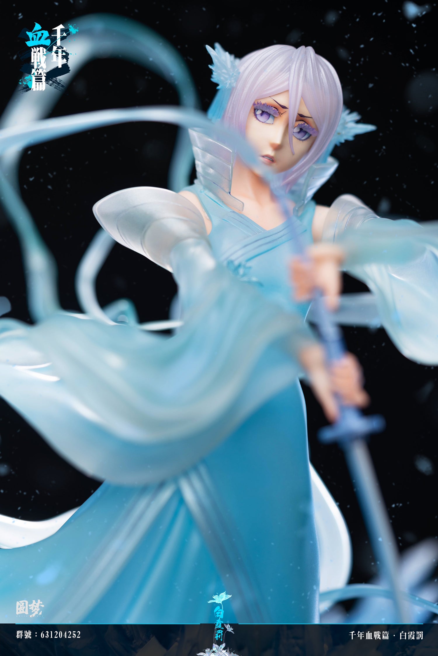 Bleach - Rukia Kuchiki | 1:6 Resin Statue | von YuanMeng Studio