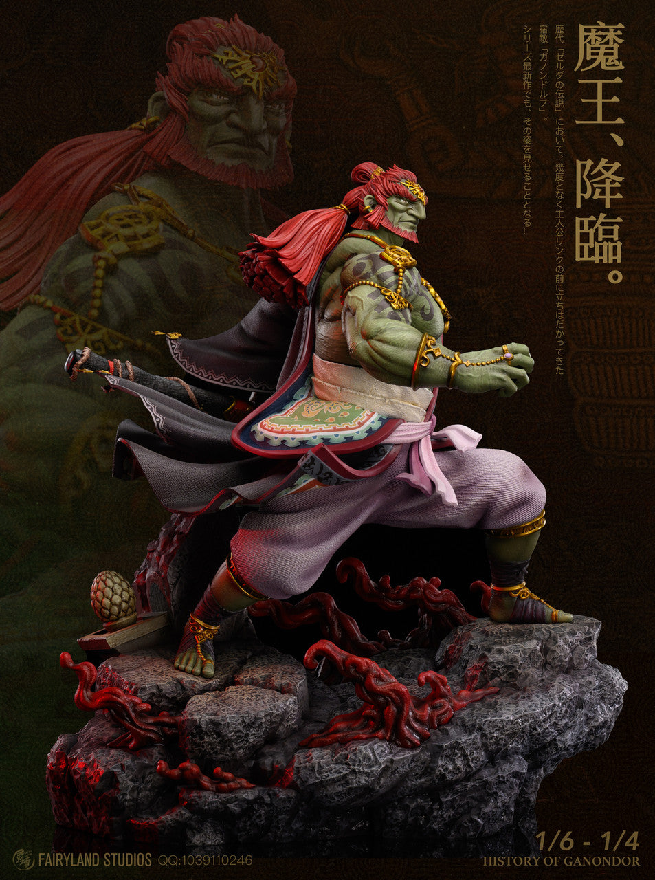 Legend of Zelda - Ganondorf | 1:6/1:4 Resin Statue | by FairyLand Studio