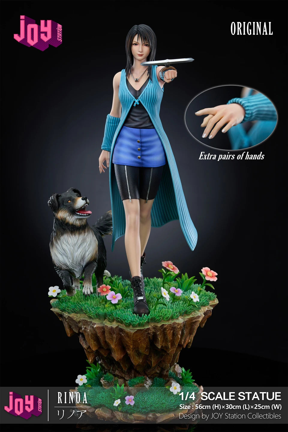 Final Fantasy - Rinoa Heartilly