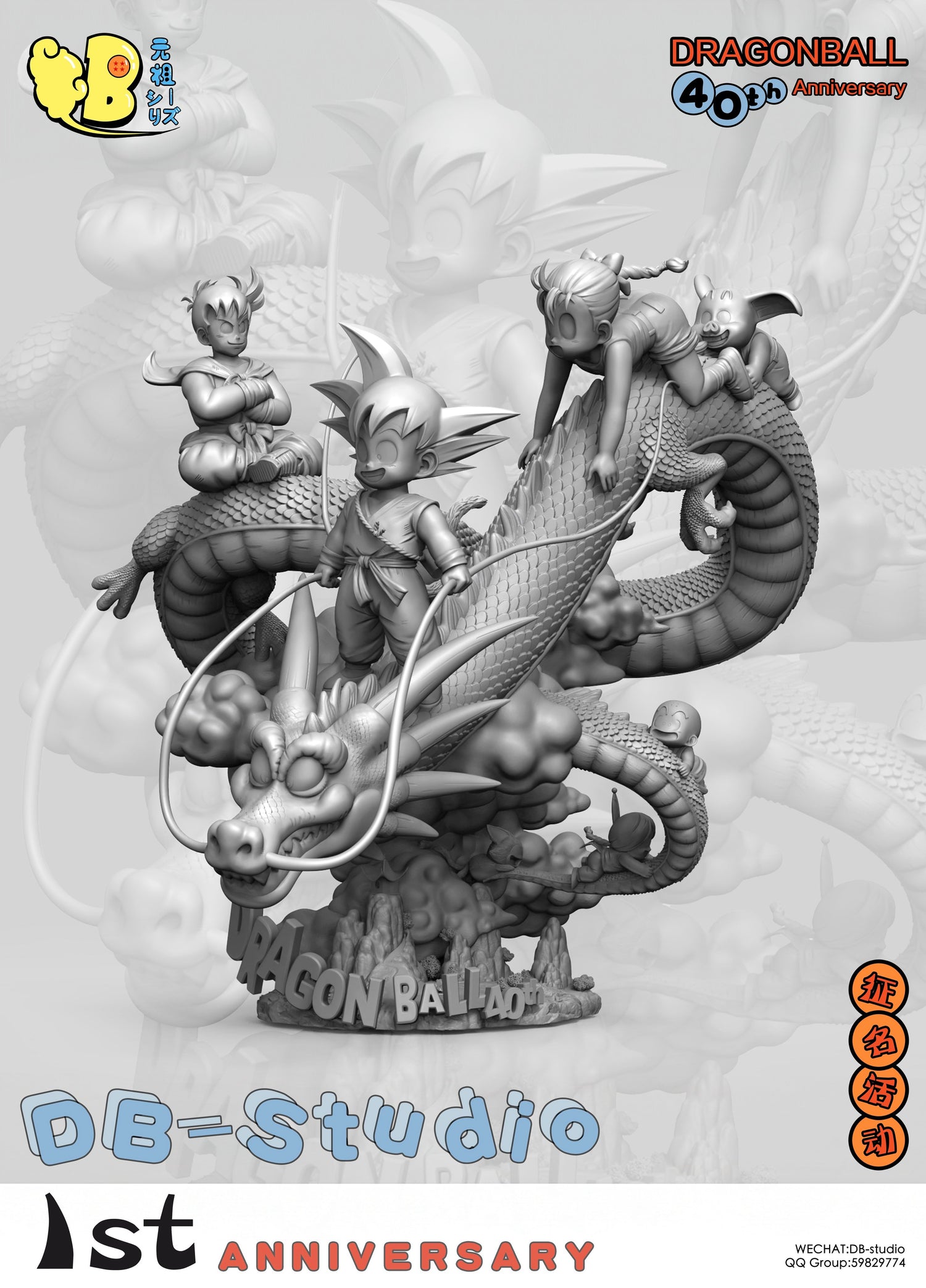 Dragon Ball - Shenron | 1:6 Resin Statue | von DB Studio