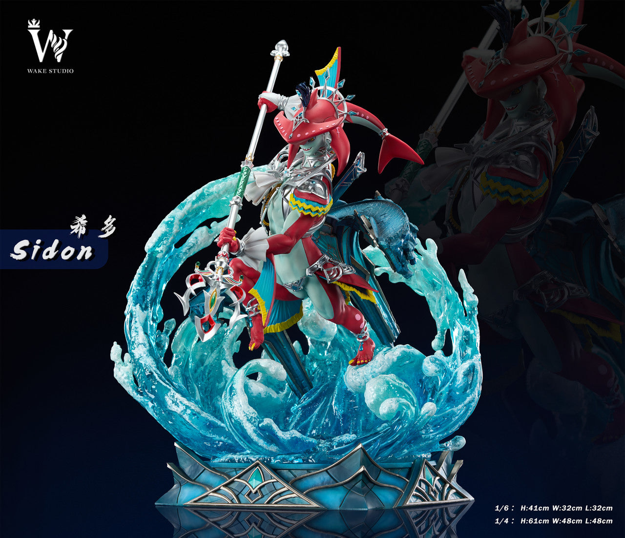 The Legend of Zelda - Sidon | 1:6/1:4 Resin Statue | by Wake Studio