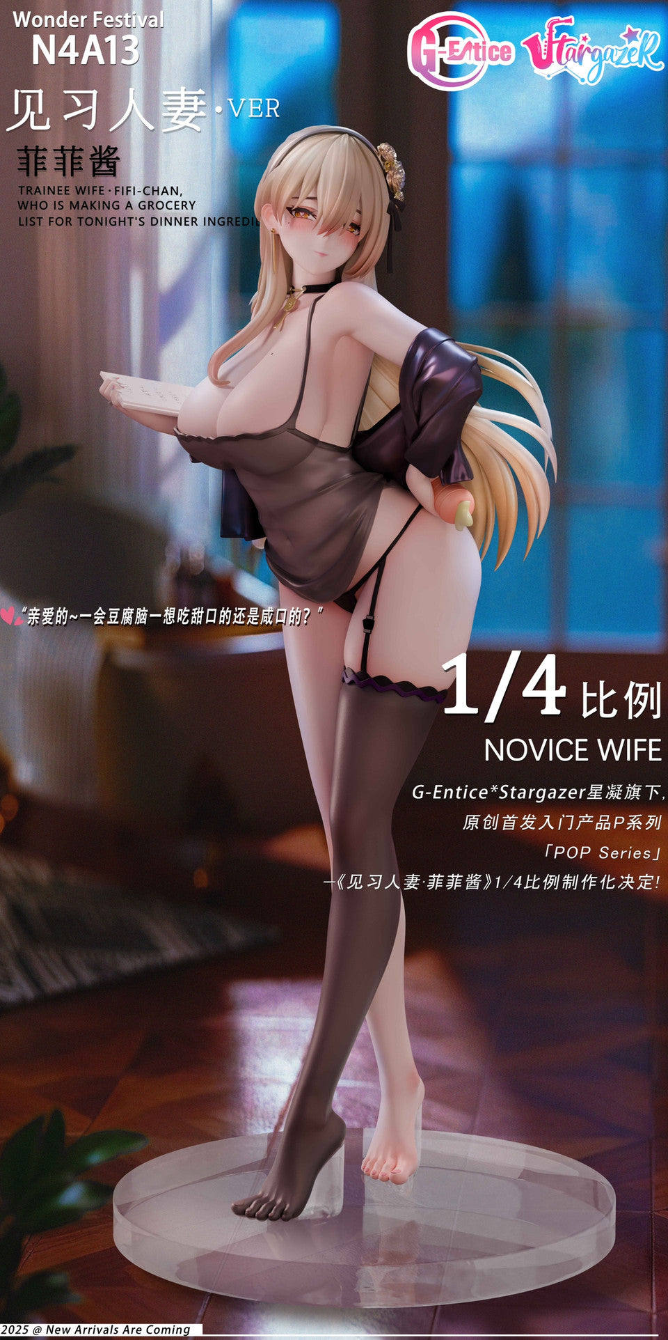 Trainee Wife FiFi-Chan | 1:4 Resin Statue | by G-entice & Stargazer Studio