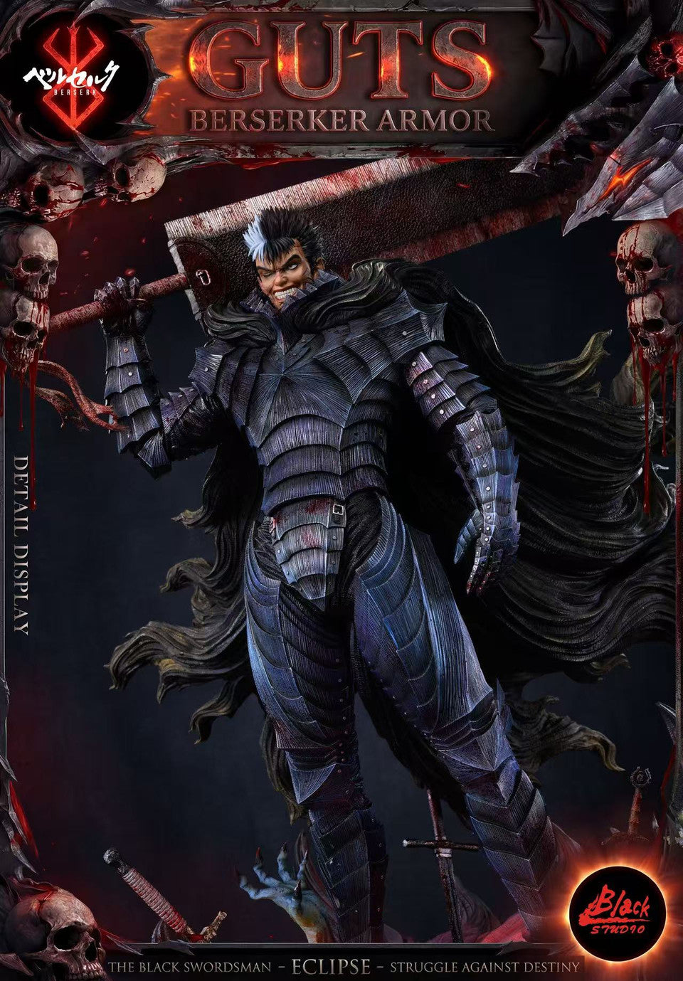 Berserk - Berserk Guts | 1:6/1:3 Resin Statue | by Black Studio
