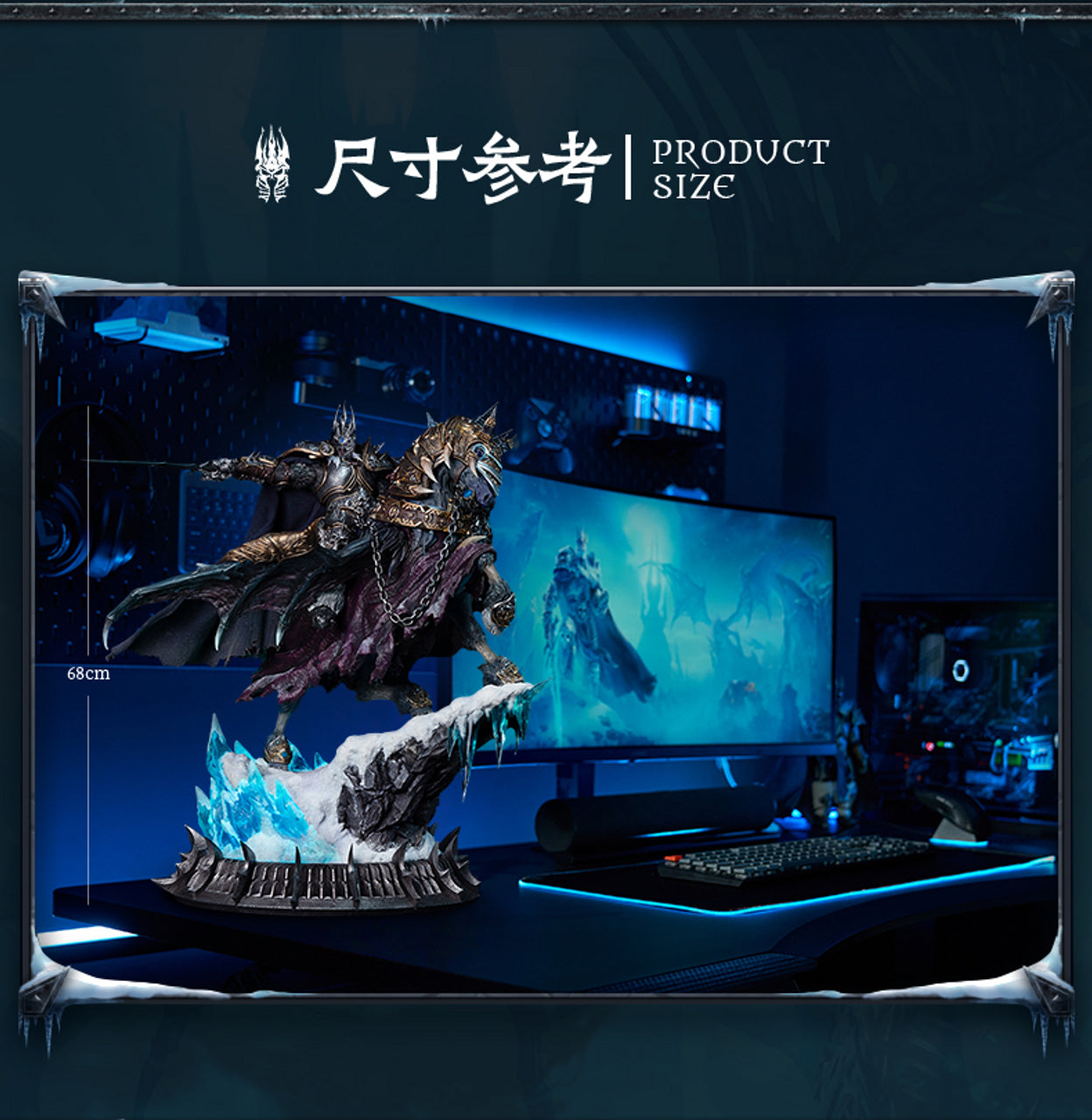 World of Warcraft - Arthas on Invincible | Resin Statue | by Blizzard