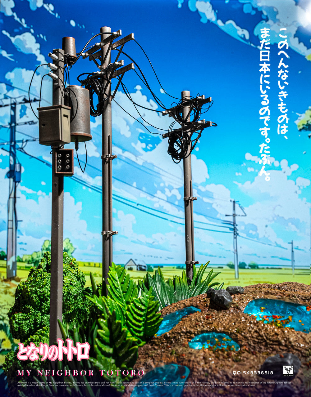 Studio Ghibli - Totoro (Catbus) | Resin Statue | by White Deer Studio