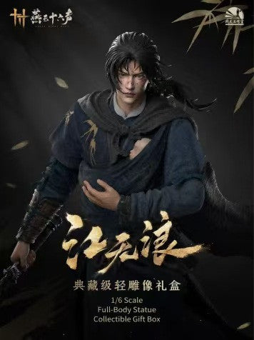 Where Winds Meet - Jiang Wulang | 1:6 Resin Statue | by Infinity Studio