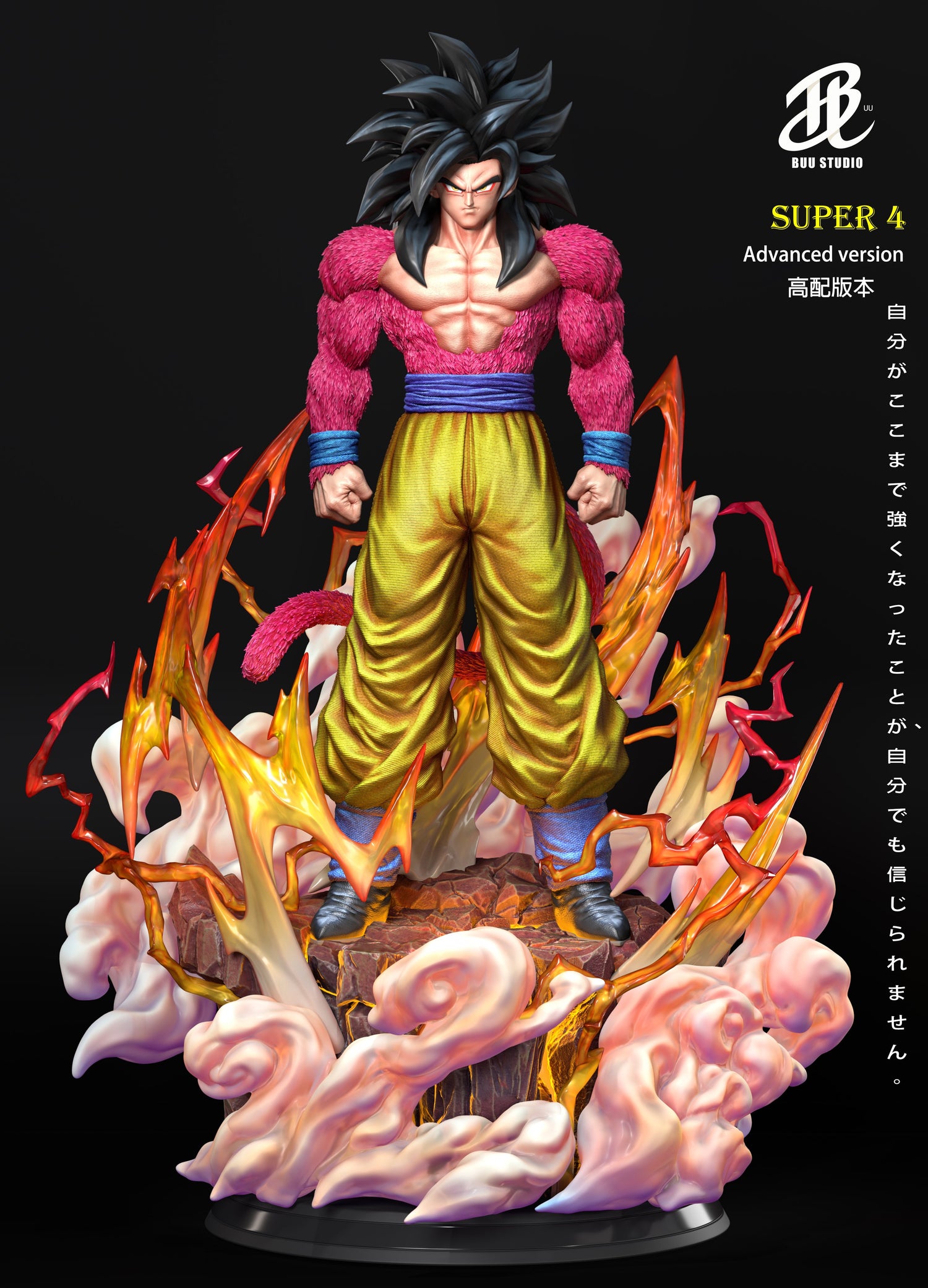 Dragon Ball - Son Goku SS4 | 1:4 Resin Statue | von BUU Studio
