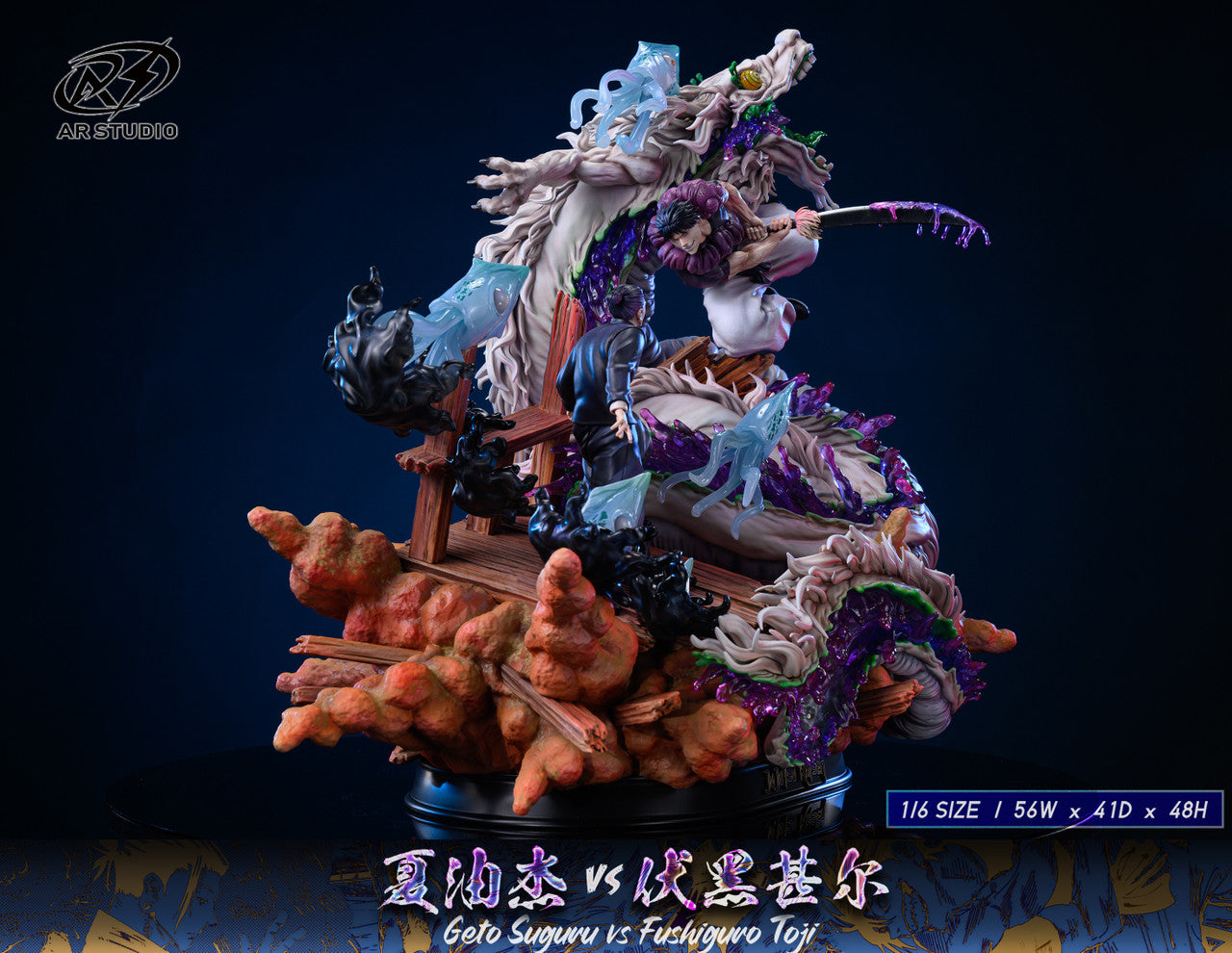 Jujutsu Kaisen - Geto Suguru vs. Toji Fushiguro | 1:6 Resin Statue | by AR Studio