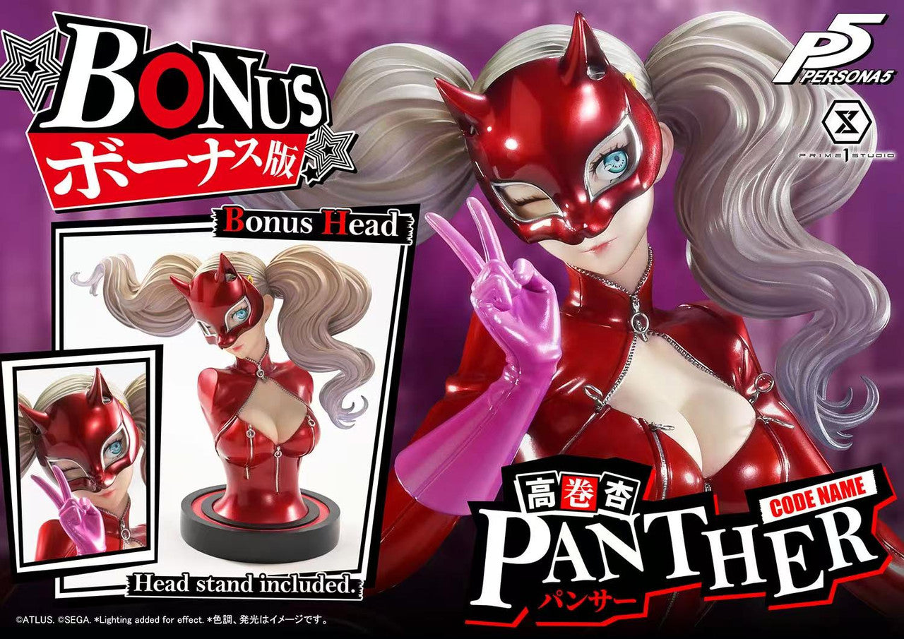 Persona 5 - Ann Takamaki