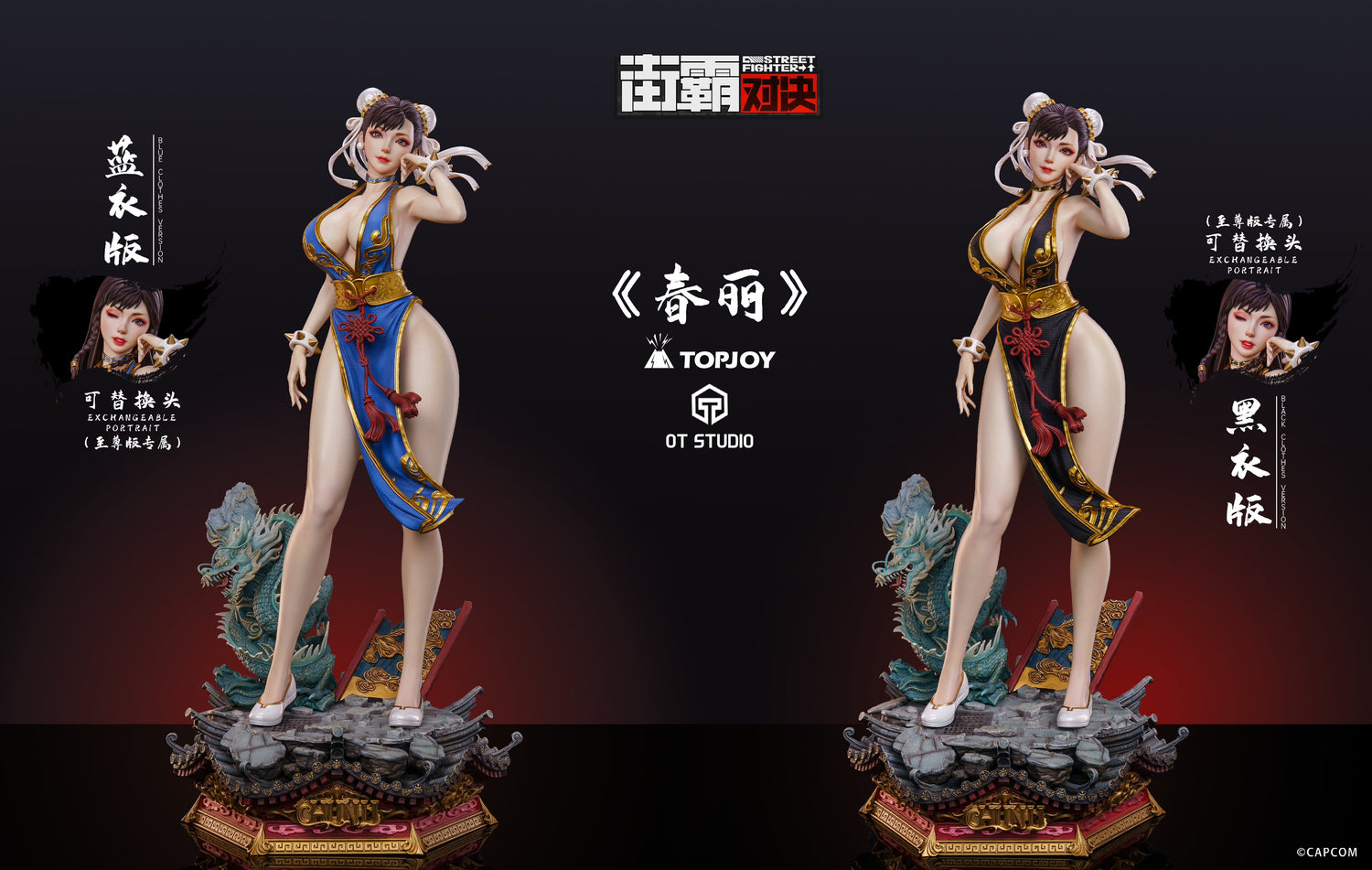 Street Fighter – Chun Li | 1:3 Resin Statue | von OT Studio