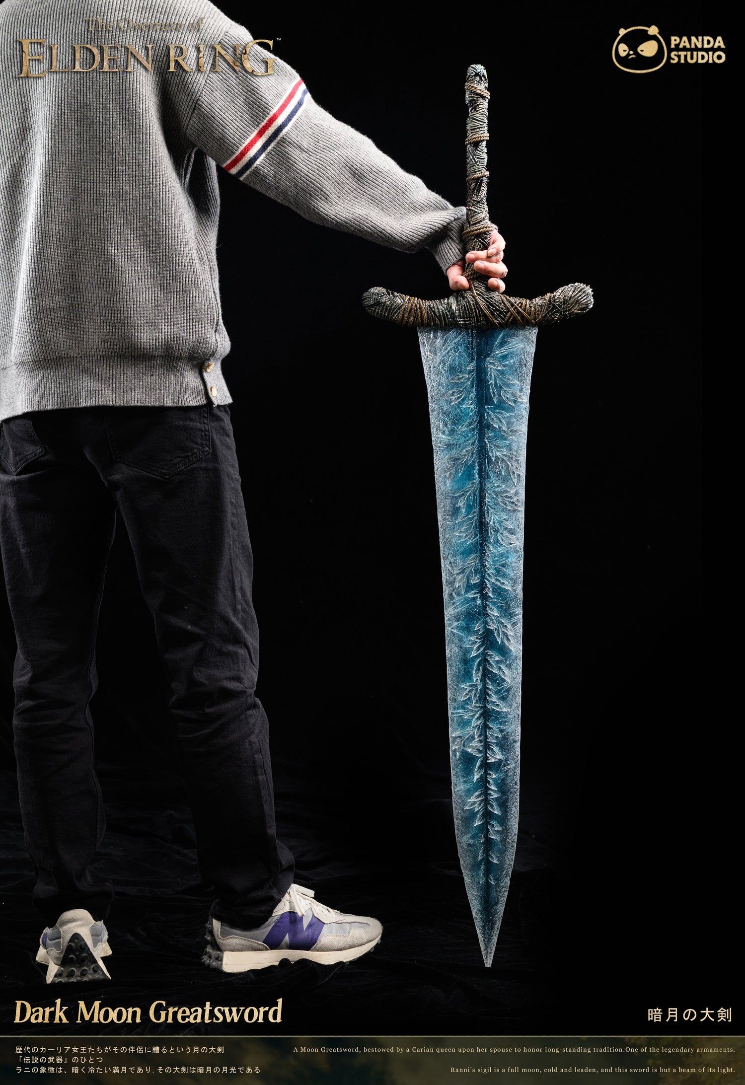 Elden Ring - Dark Moon Greatsword | 1:1 Resin Statue | von Panda Studio