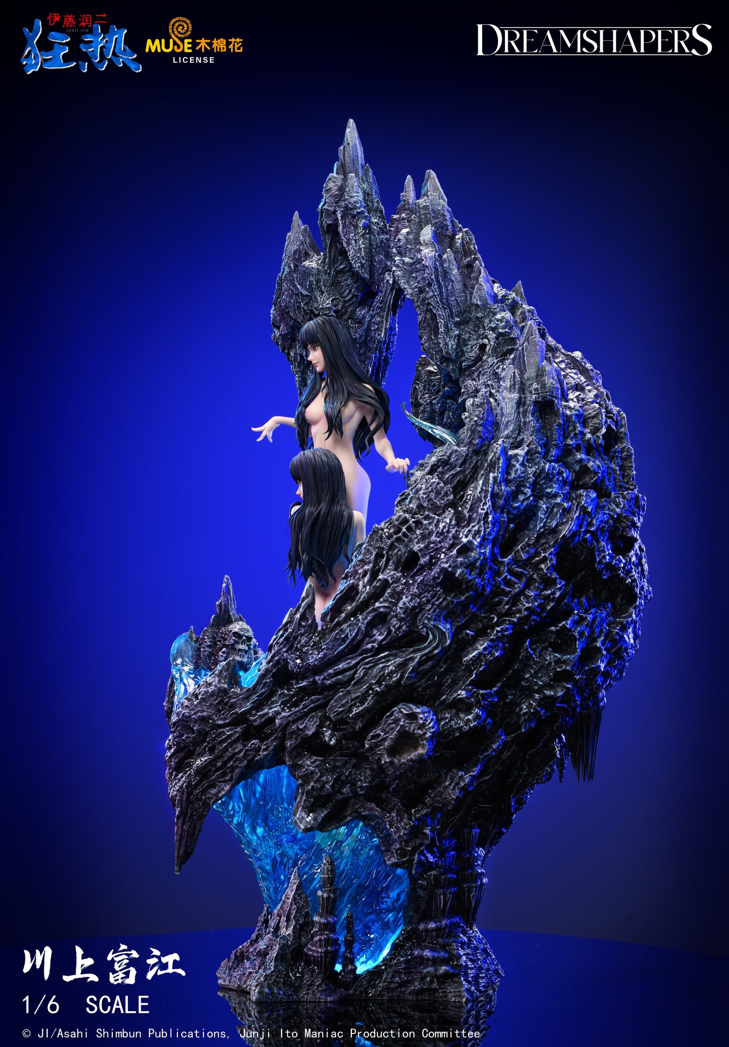 Tomie – Tomie Kawakami | 1:6 Resin Statue | von Dreamshapers Studio