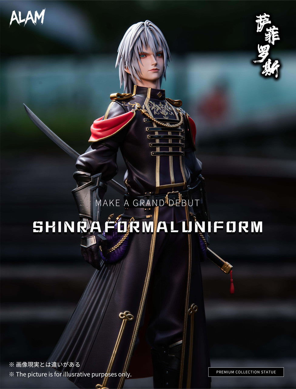 Final Fantasy - Young Sephiroth | 1:6/1:4 Resin Statue | by Alam