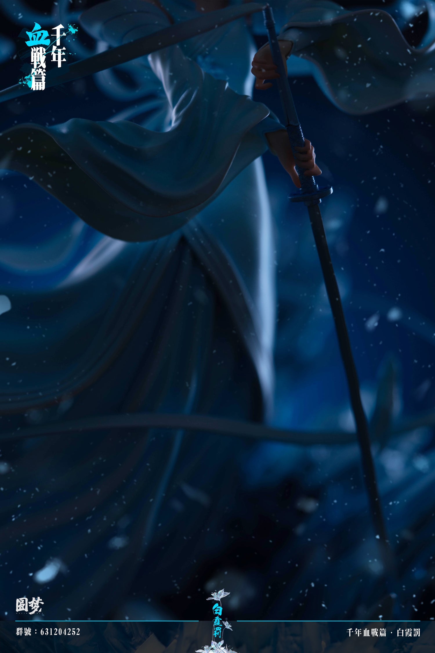 Bleach - Rukia Kuchiki | 1:6 Resin Statue | von YuanMeng Studio