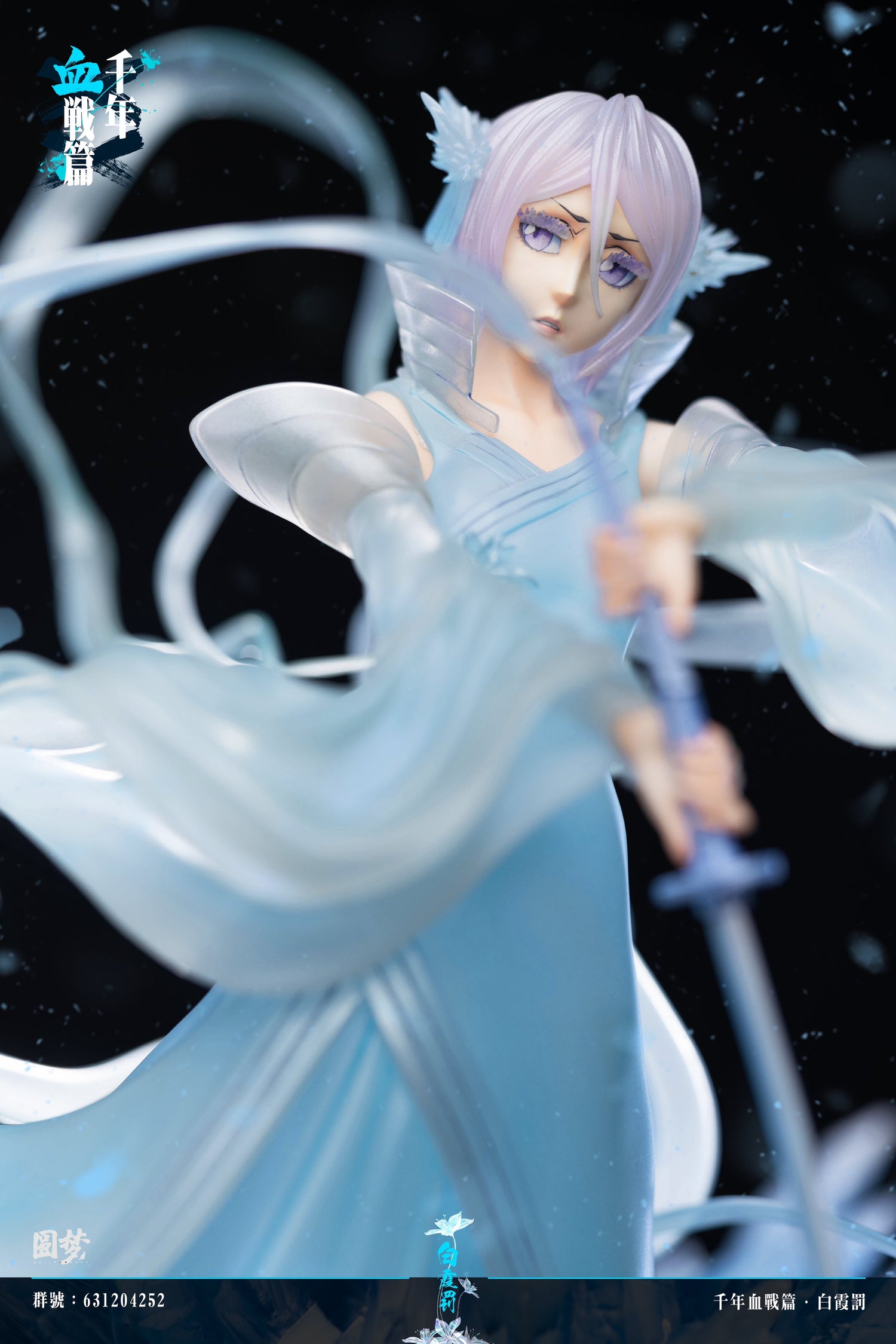 Bleach - Rukia Kuchiki | 1:6 Resin Statue | von YuanMeng Studio
