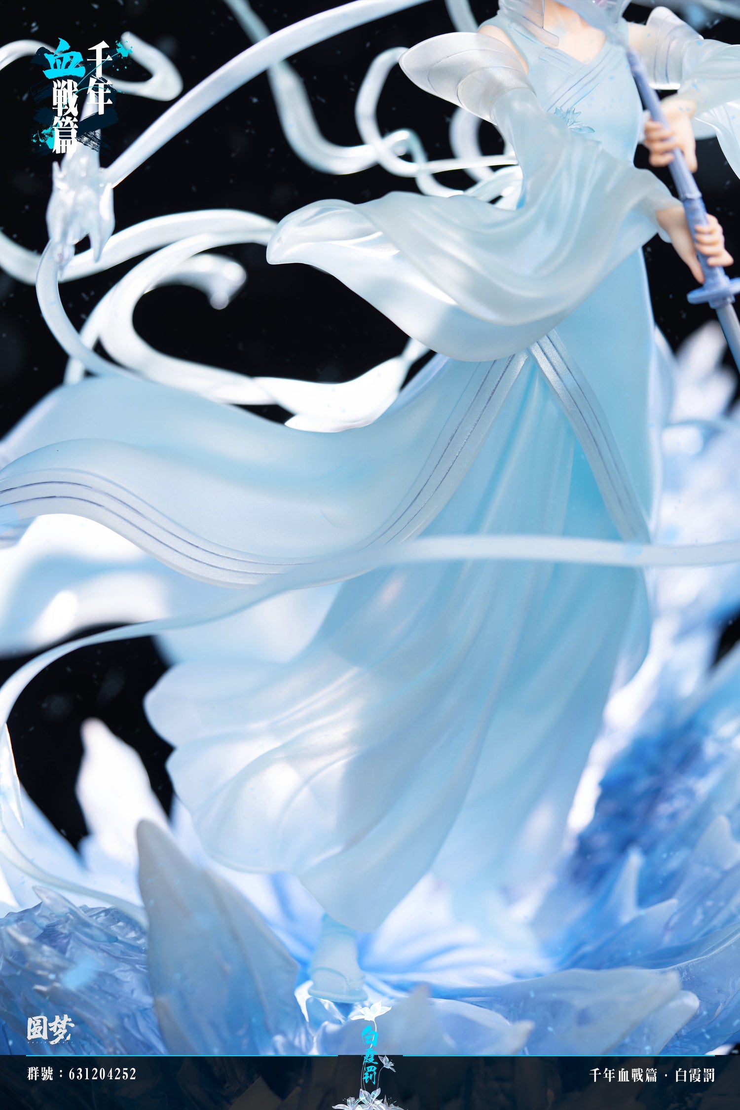Bleach - Rukia Kuchiki | 1:6 Resin Statue | von YuanMeng Studio