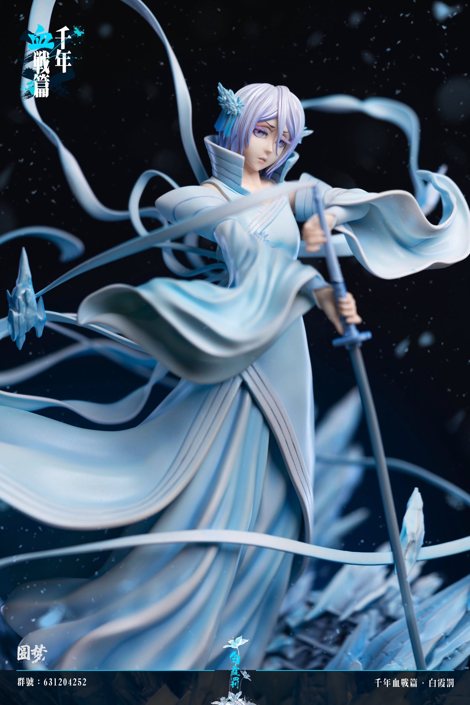 Bleach - Rukia Kuchiki | 1:6 Resin Statue | von YuanMeng Studio
