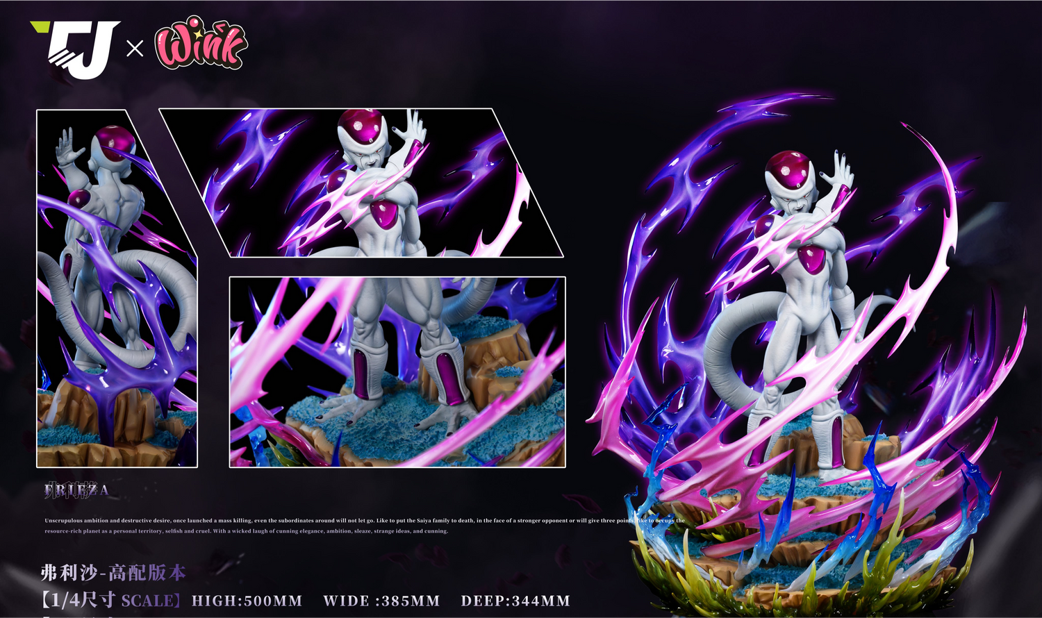 Dragon Ball – Frieza | 1:4 Resin Statue | von TJ & Wink Studios