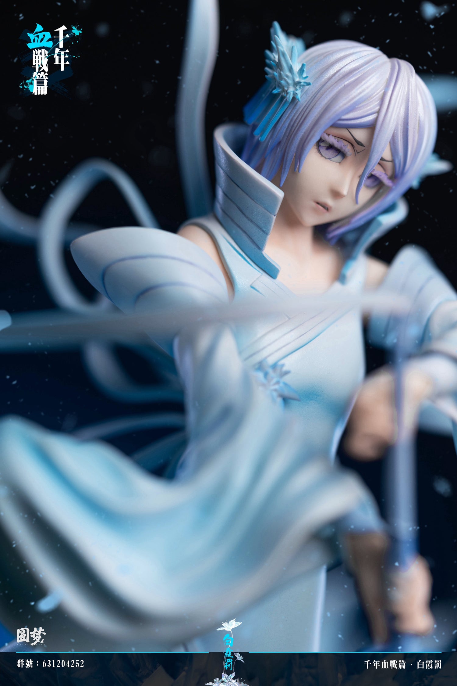 Bleach - Rukia Kuchiki | 1:6 Resin Statue | von YuanMeng Studio