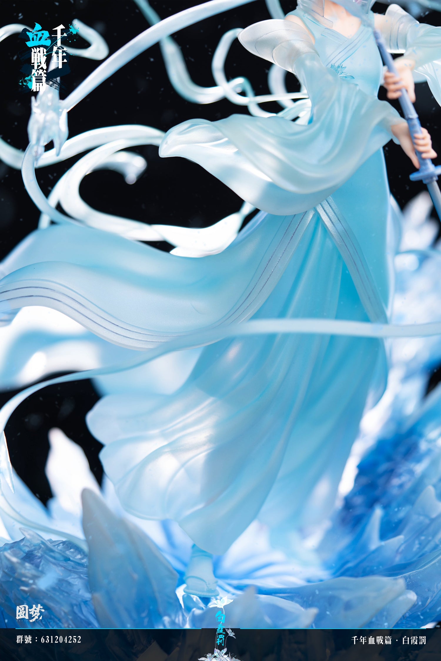 Bleach - Rukia Kuchiki | 1:6 Resin Statue | von YuanMeng Studio